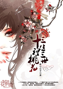 天天吃瓜